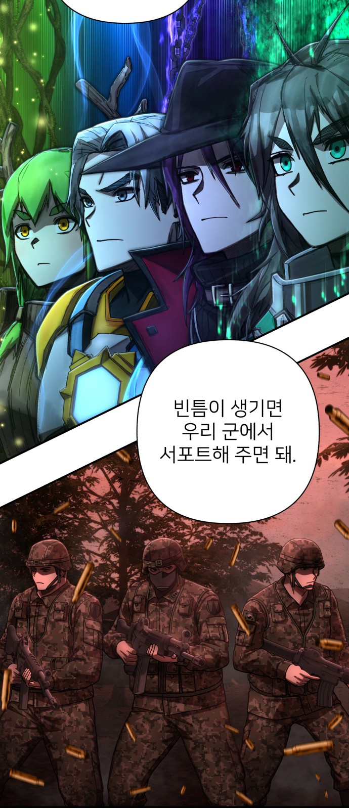 55 페이지
