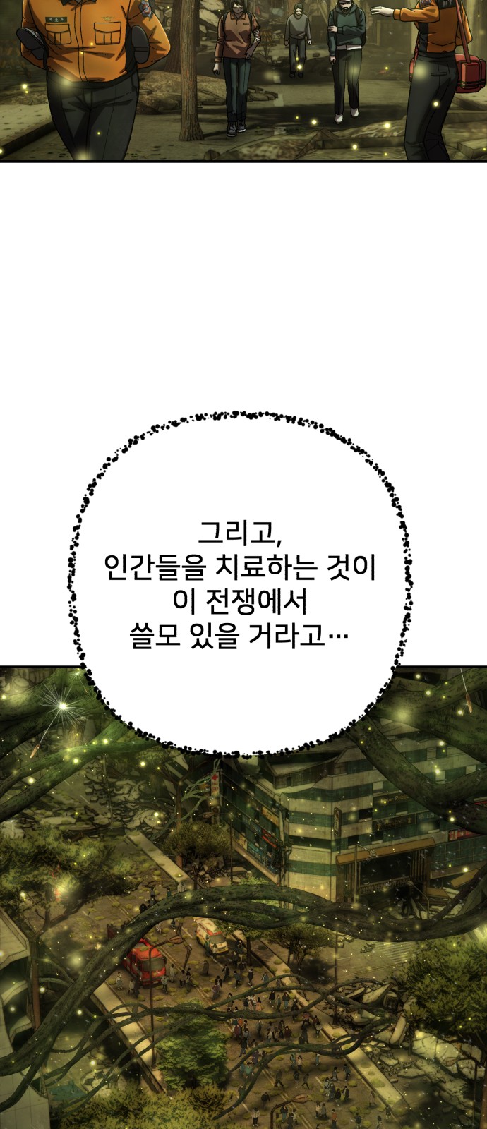 64 페이지