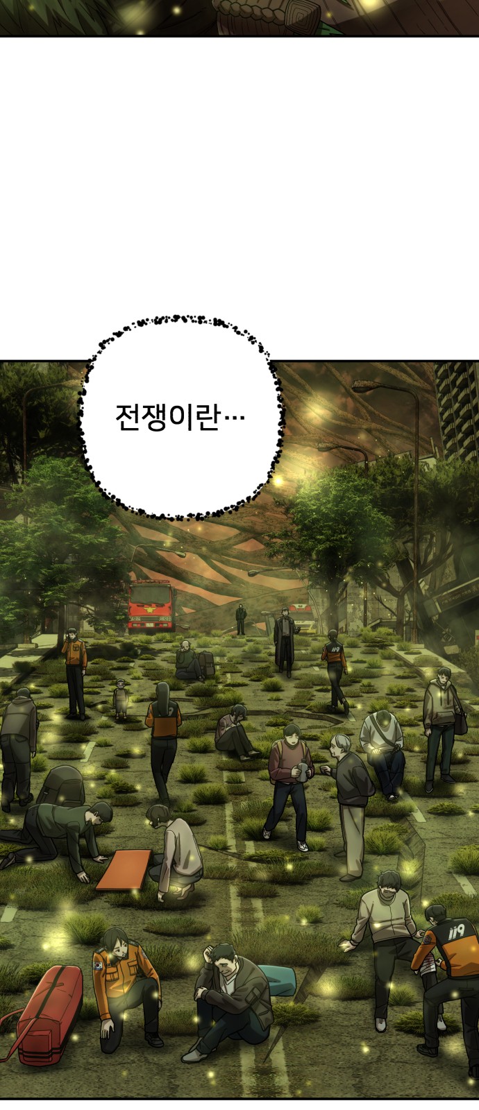 72 페이지