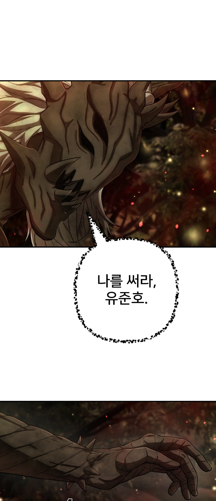 74 페이지