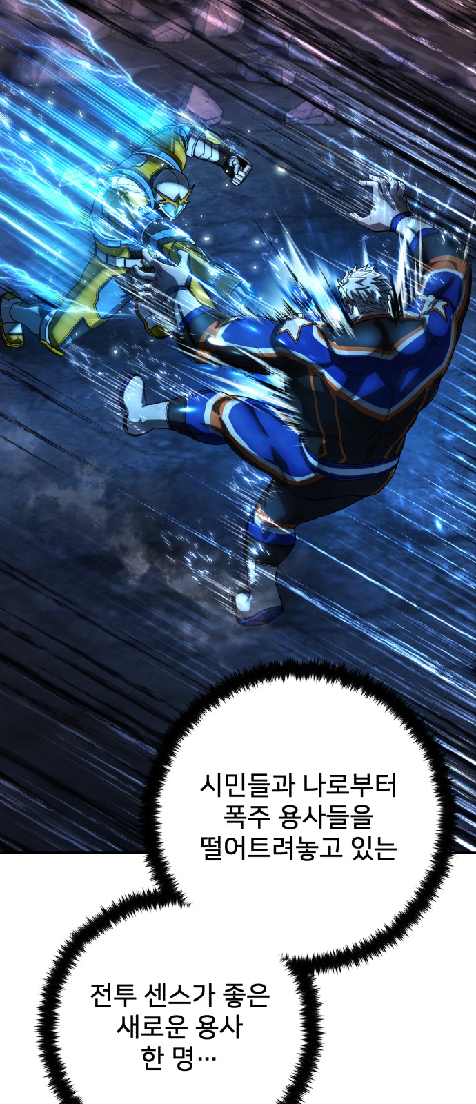 19 페이지