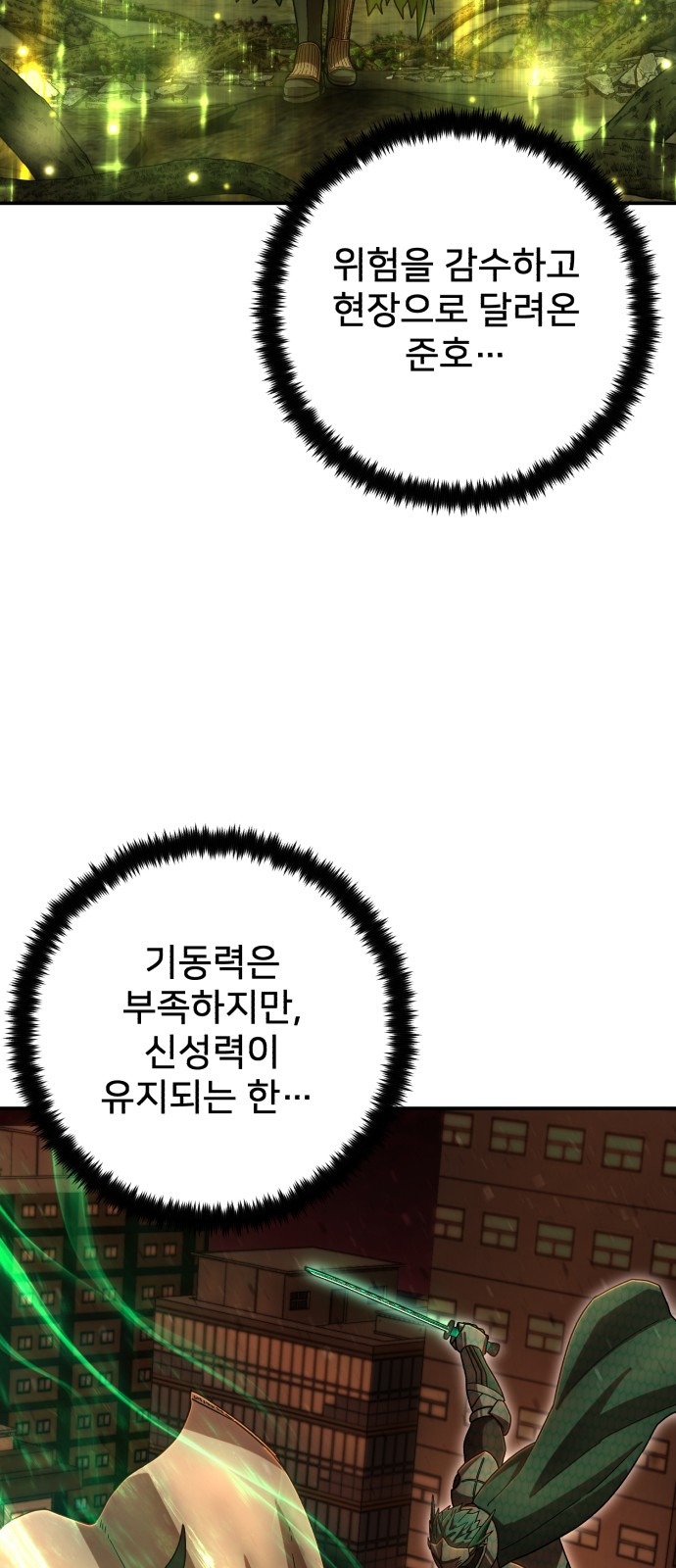 21 페이지