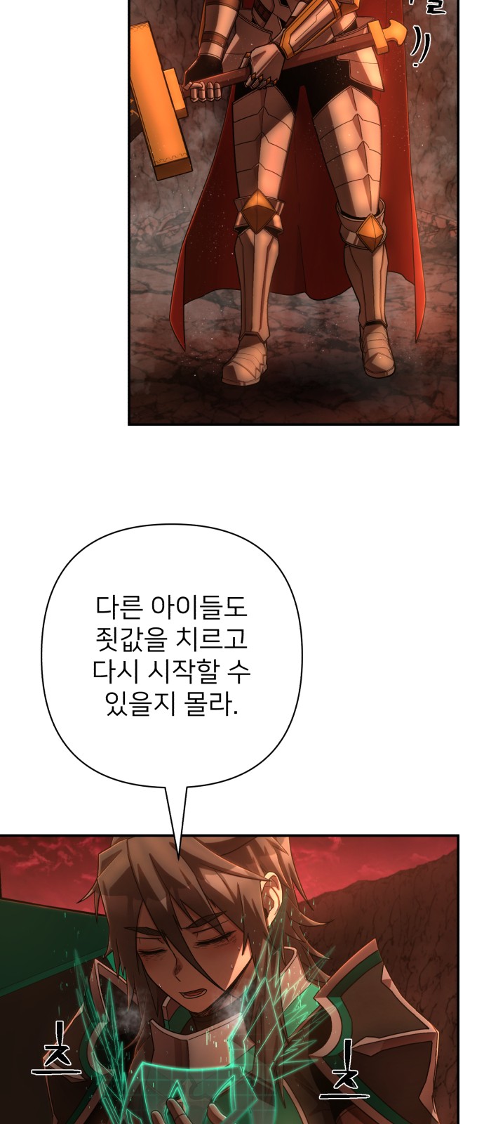 59 페이지