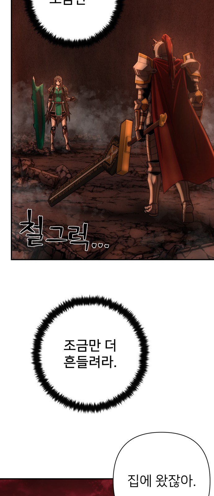 63 페이지