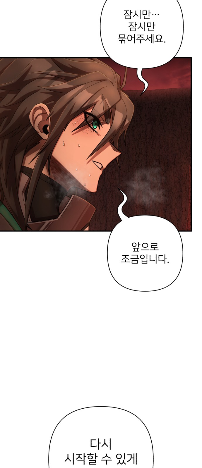 69 페이지