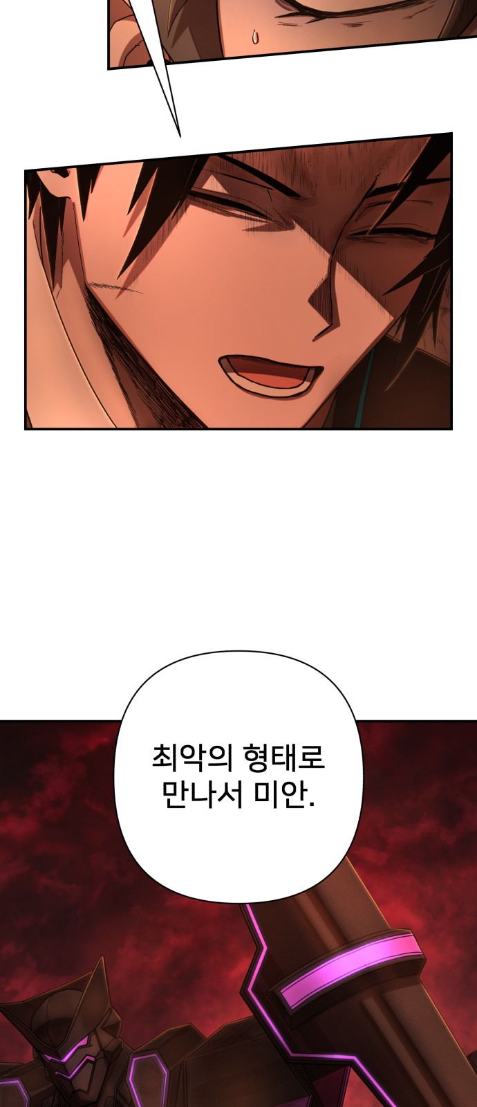 83 페이지