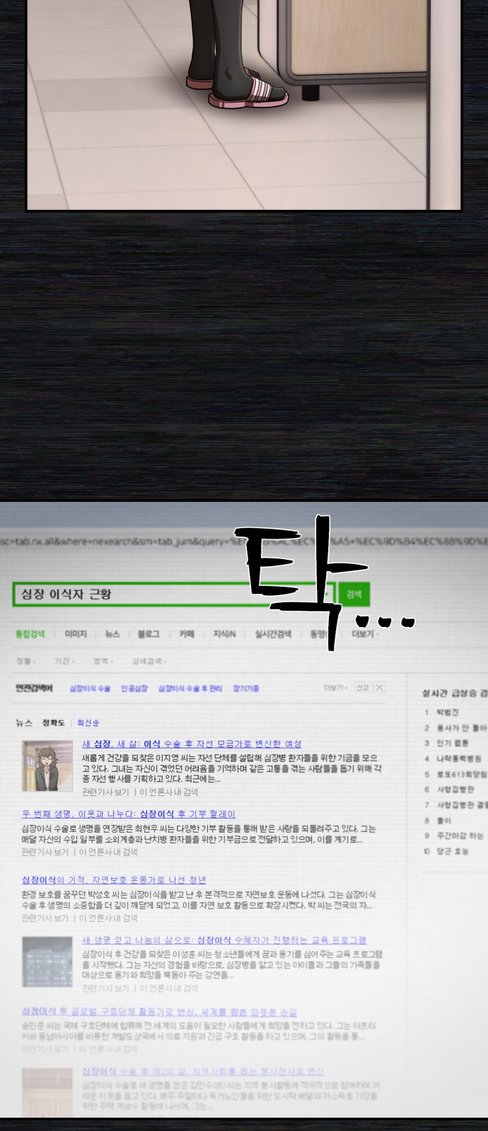 38 페이지