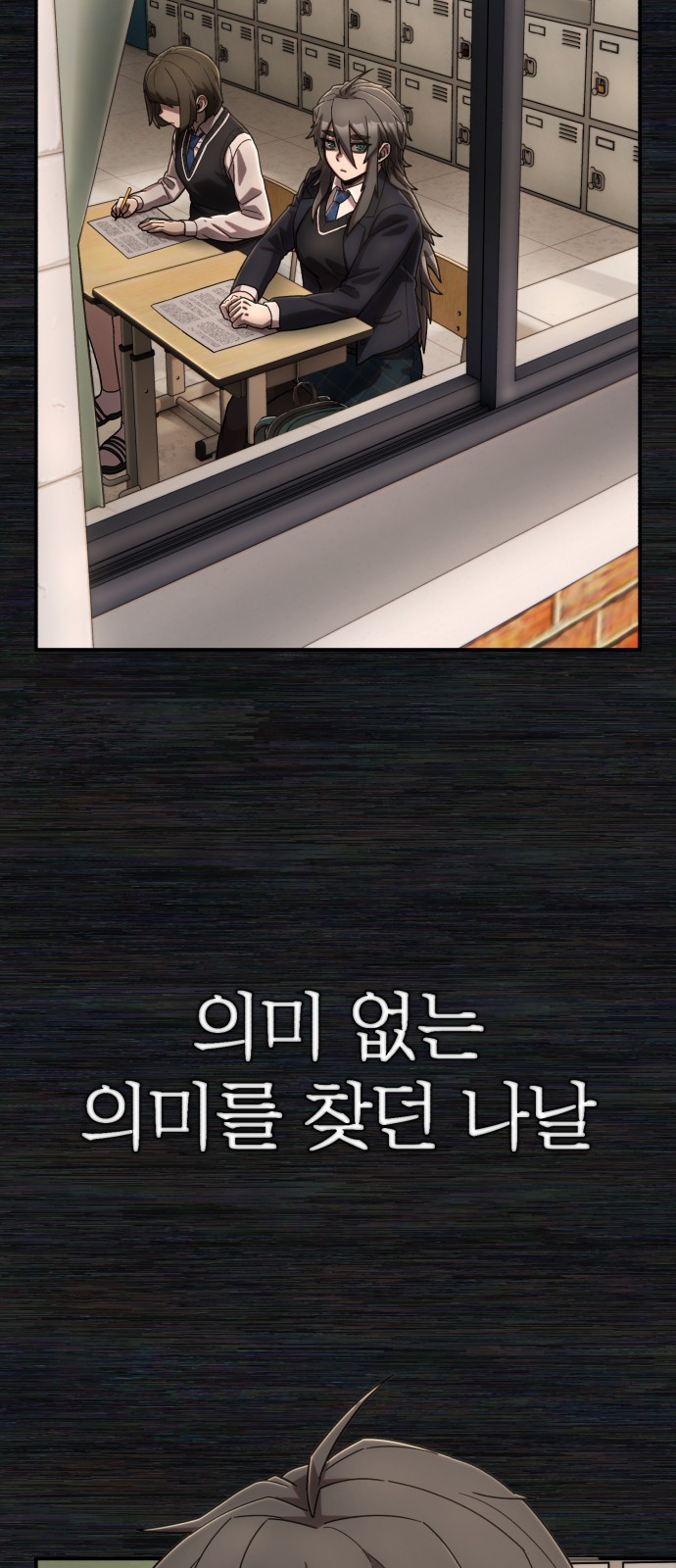 57 페이지