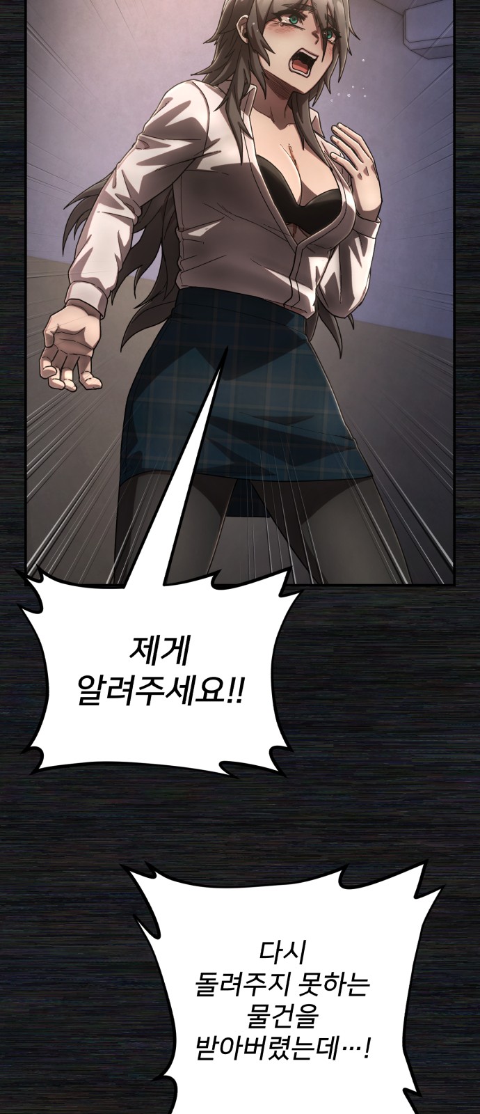 73 페이지