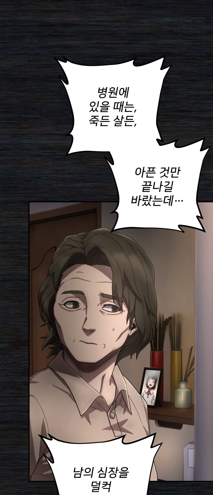 75 페이지