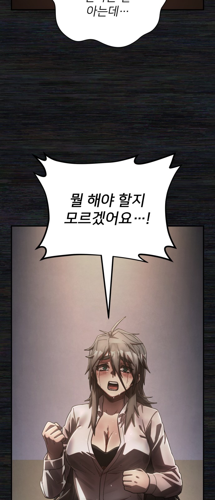 77 페이지