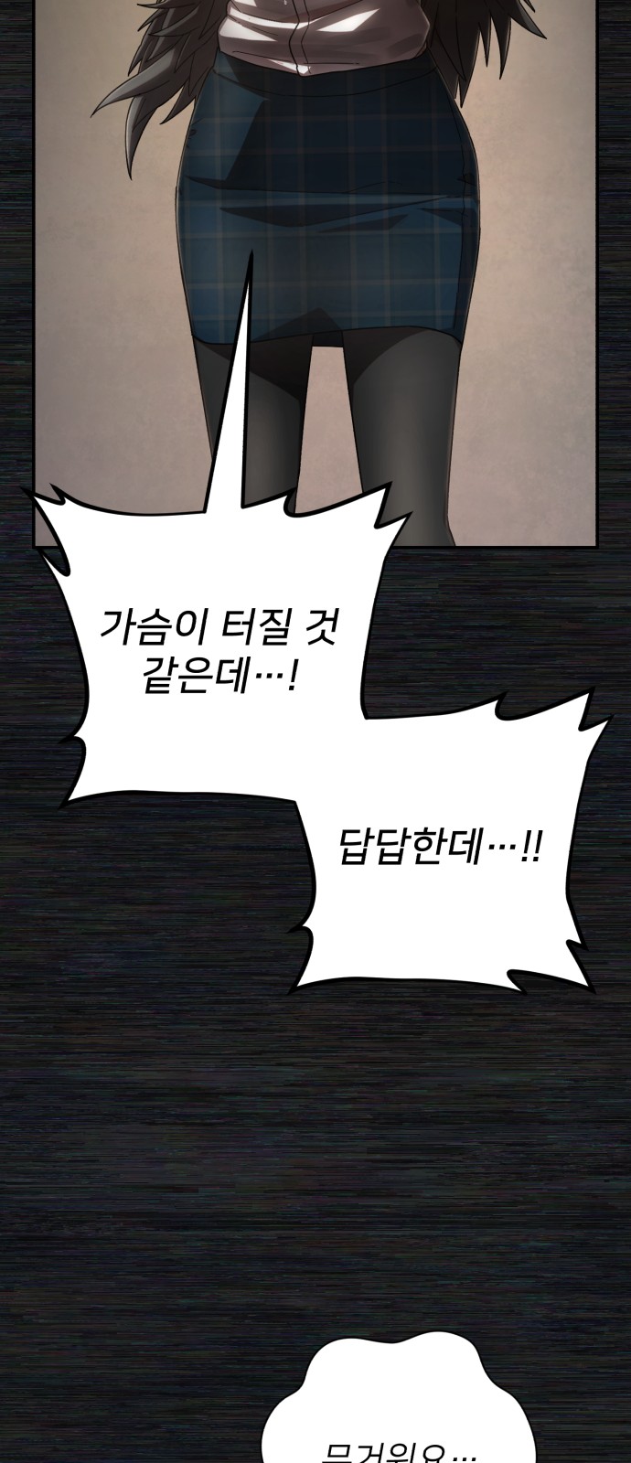 78 페이지