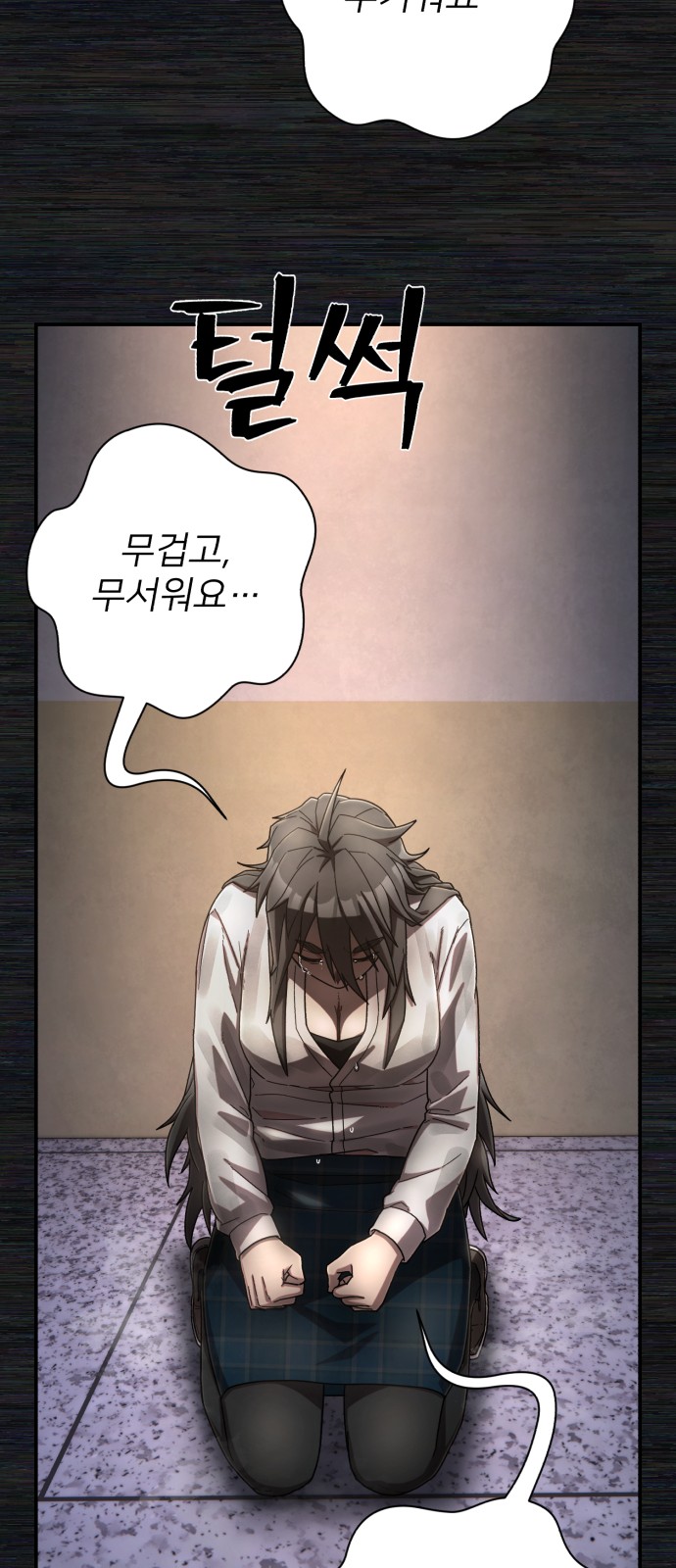 79 페이지