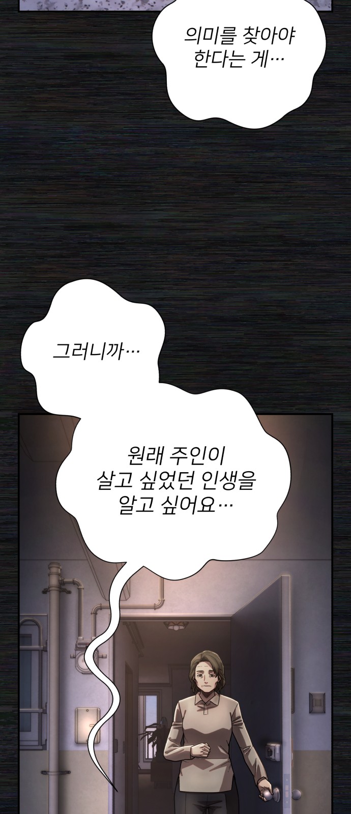 80 페이지