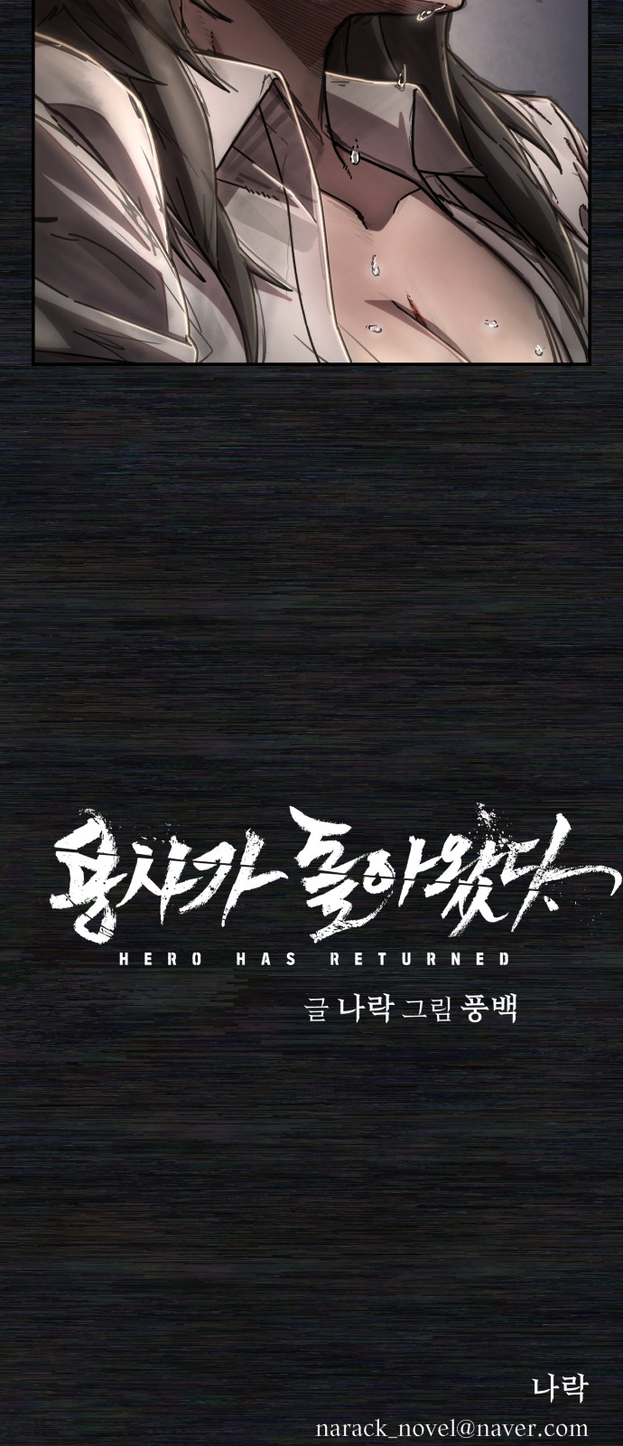 84 페이지