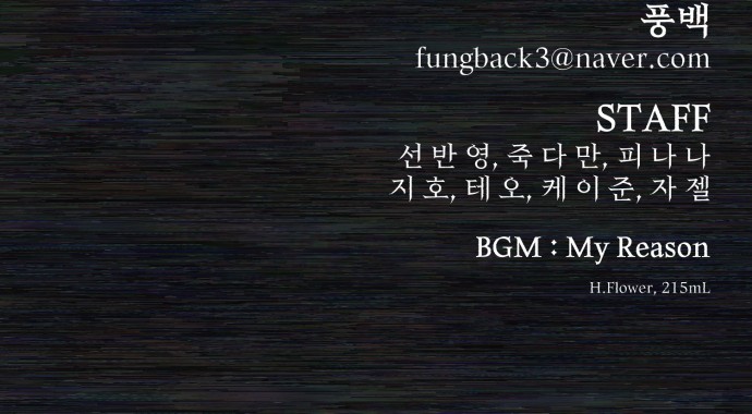 85 페이지