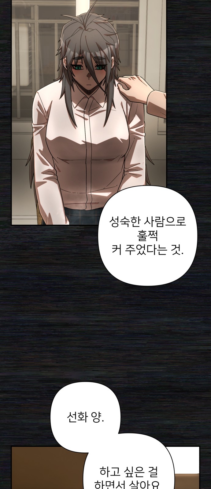 23 페이지