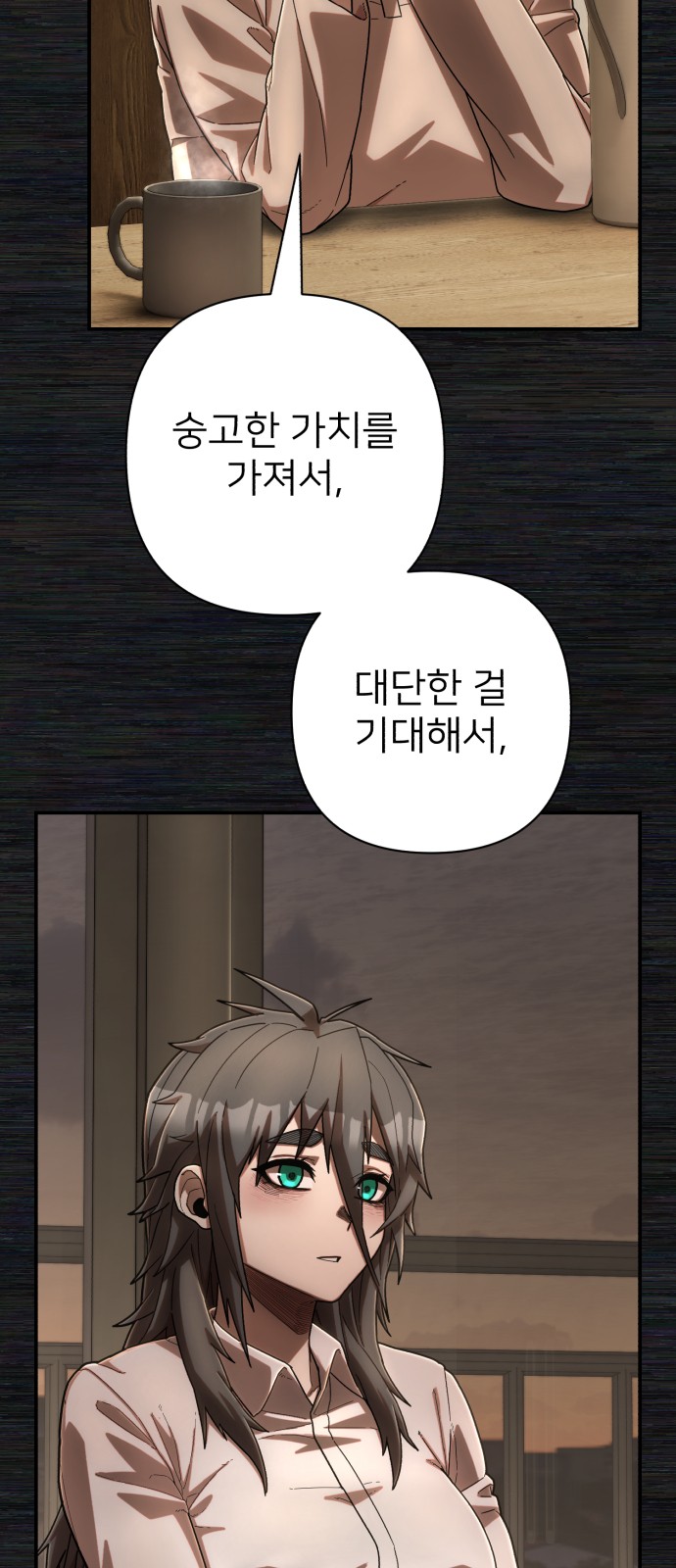 28 페이지