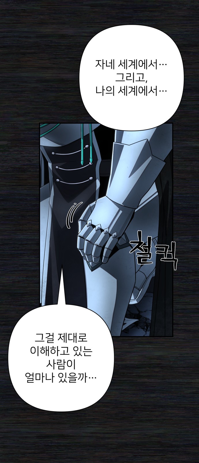 36 페이지