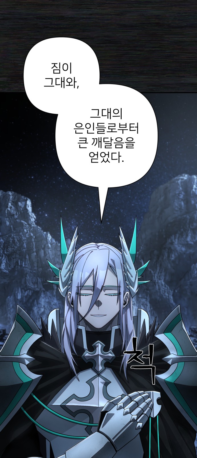 37 페이지