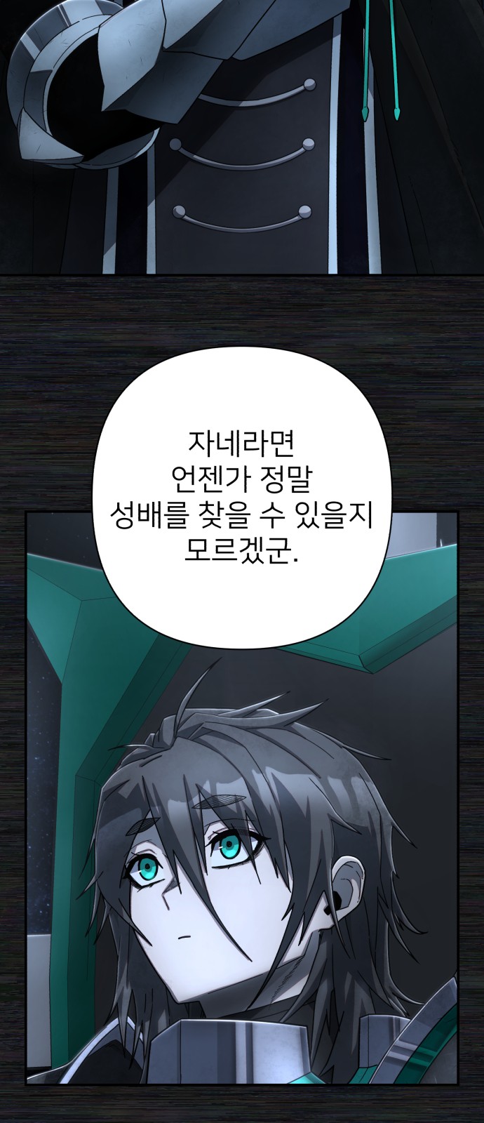38 페이지