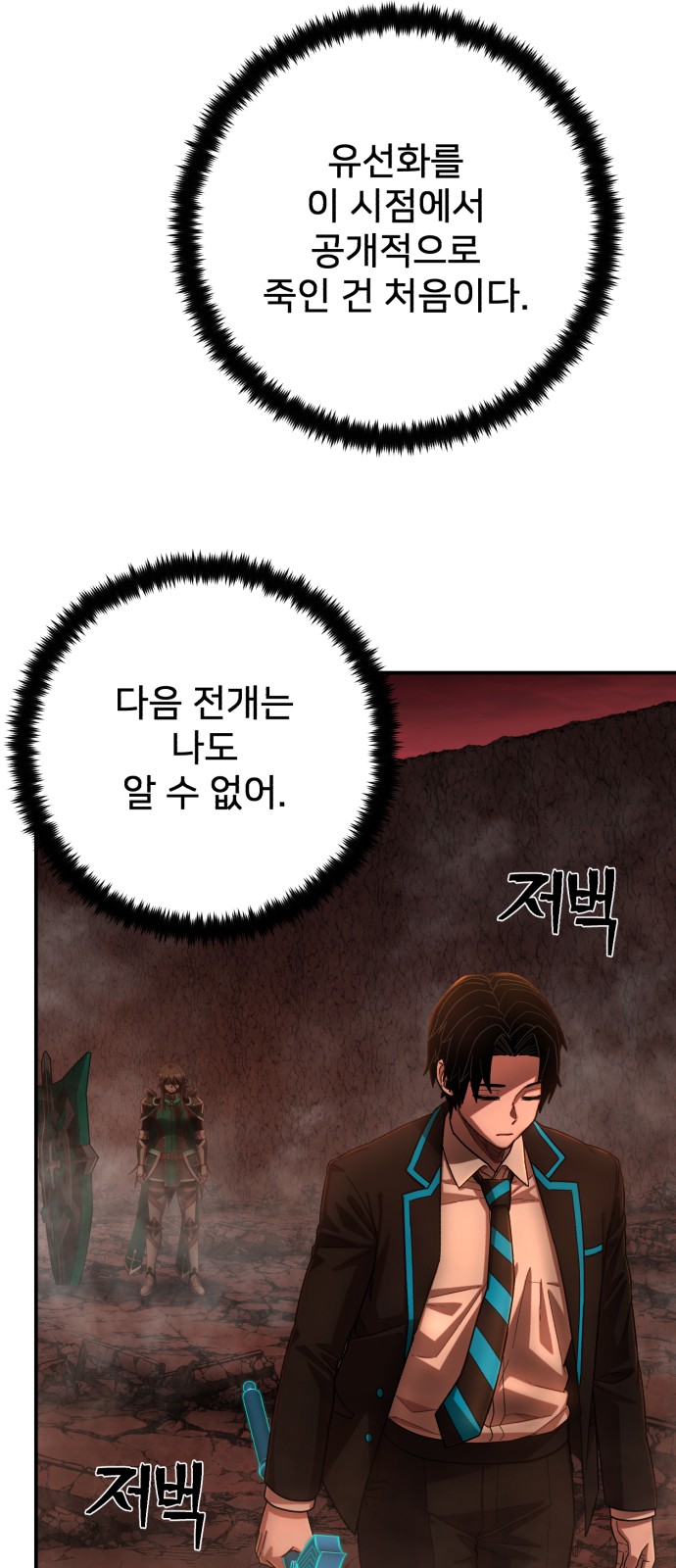 42 페이지