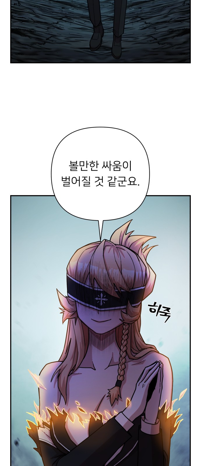 42 페이지