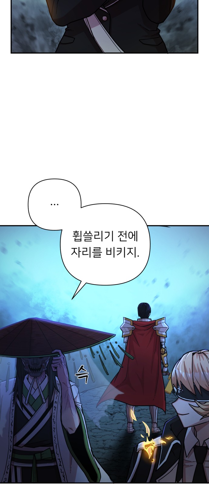 43 페이지