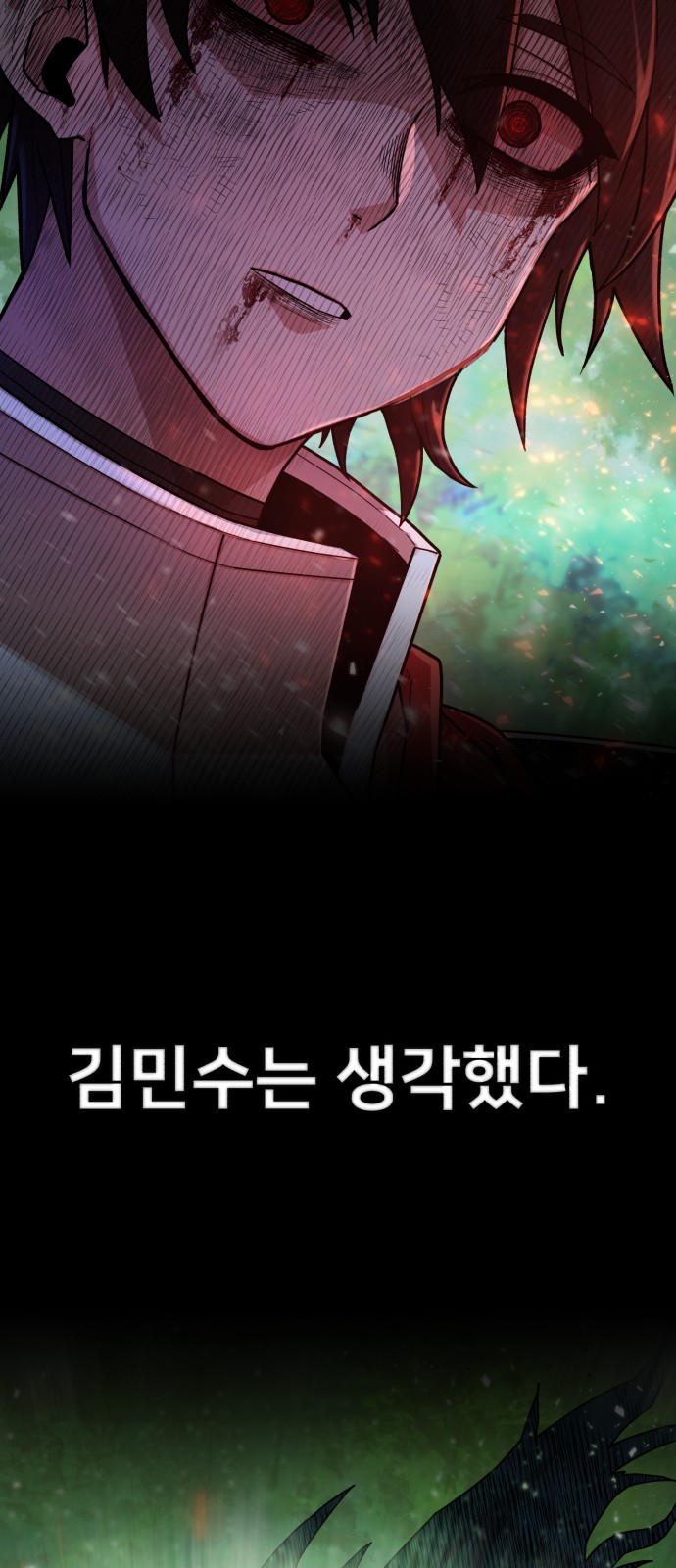 59 페이지