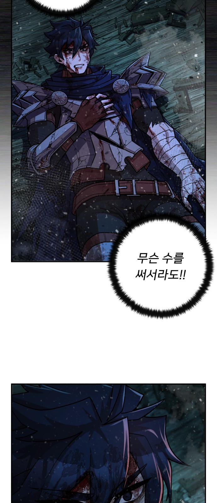 79 페이지