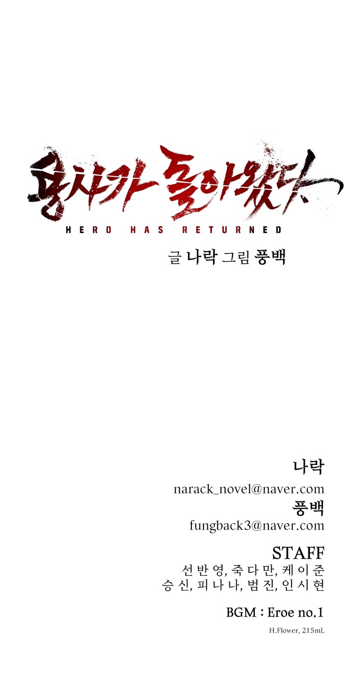 93 페이지