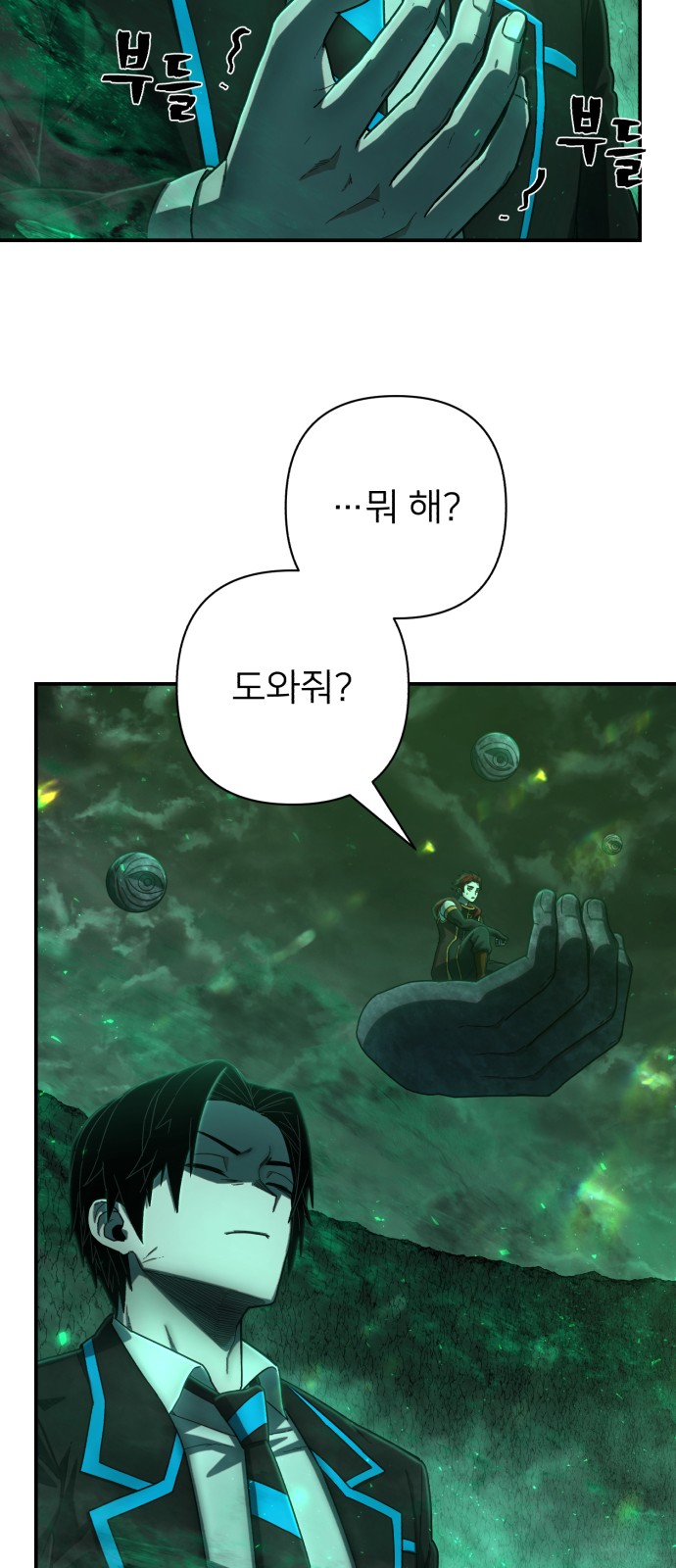 35 페이지