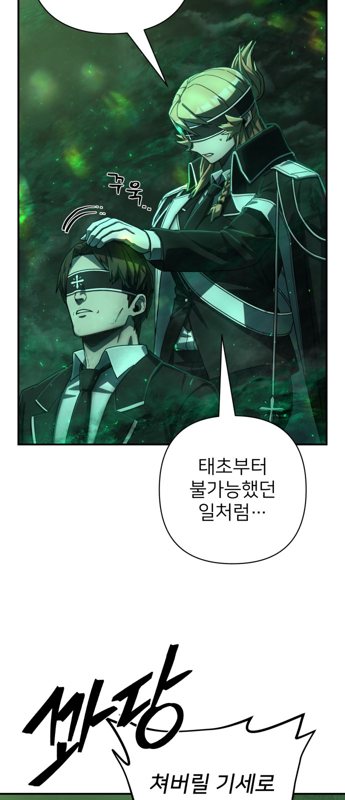 38 페이지