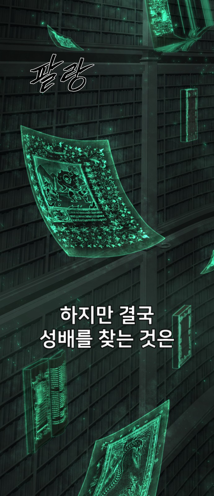 4 페이지