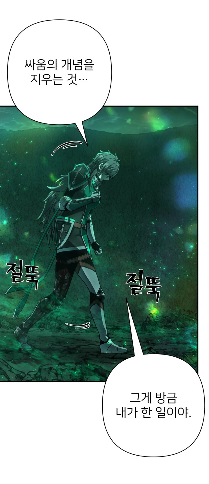 40 페이지