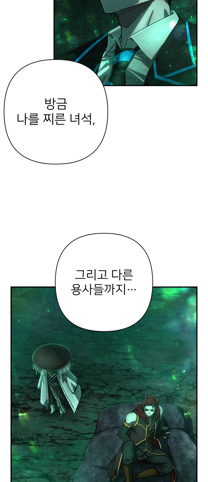 42 페이지
