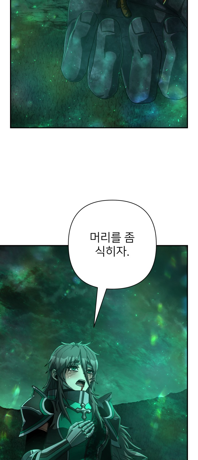 43 페이지