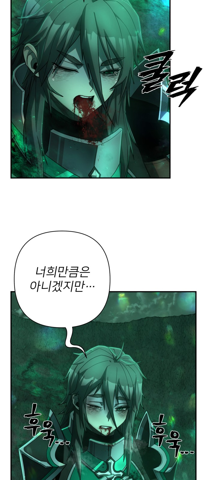 48 페이지