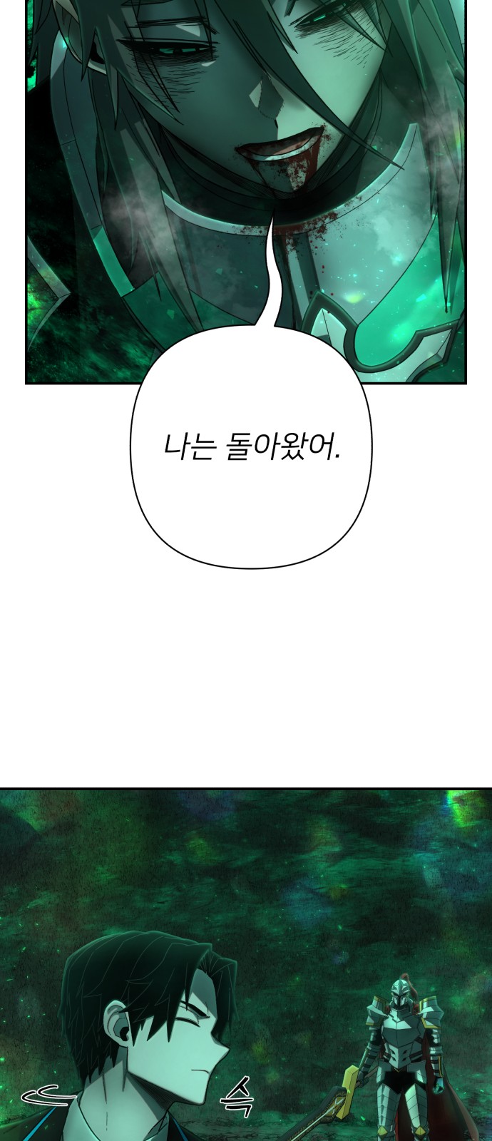52 페이지