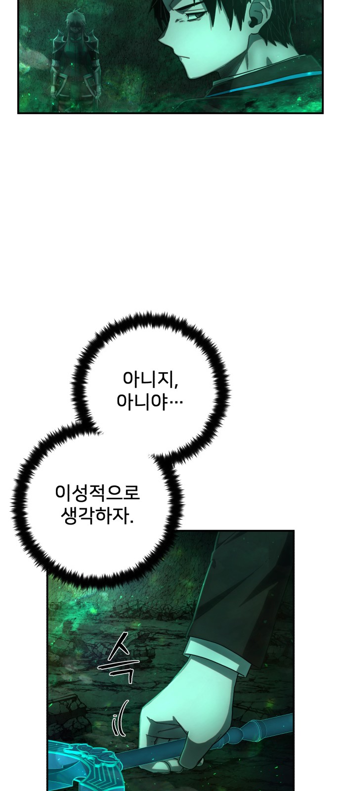 55 페이지