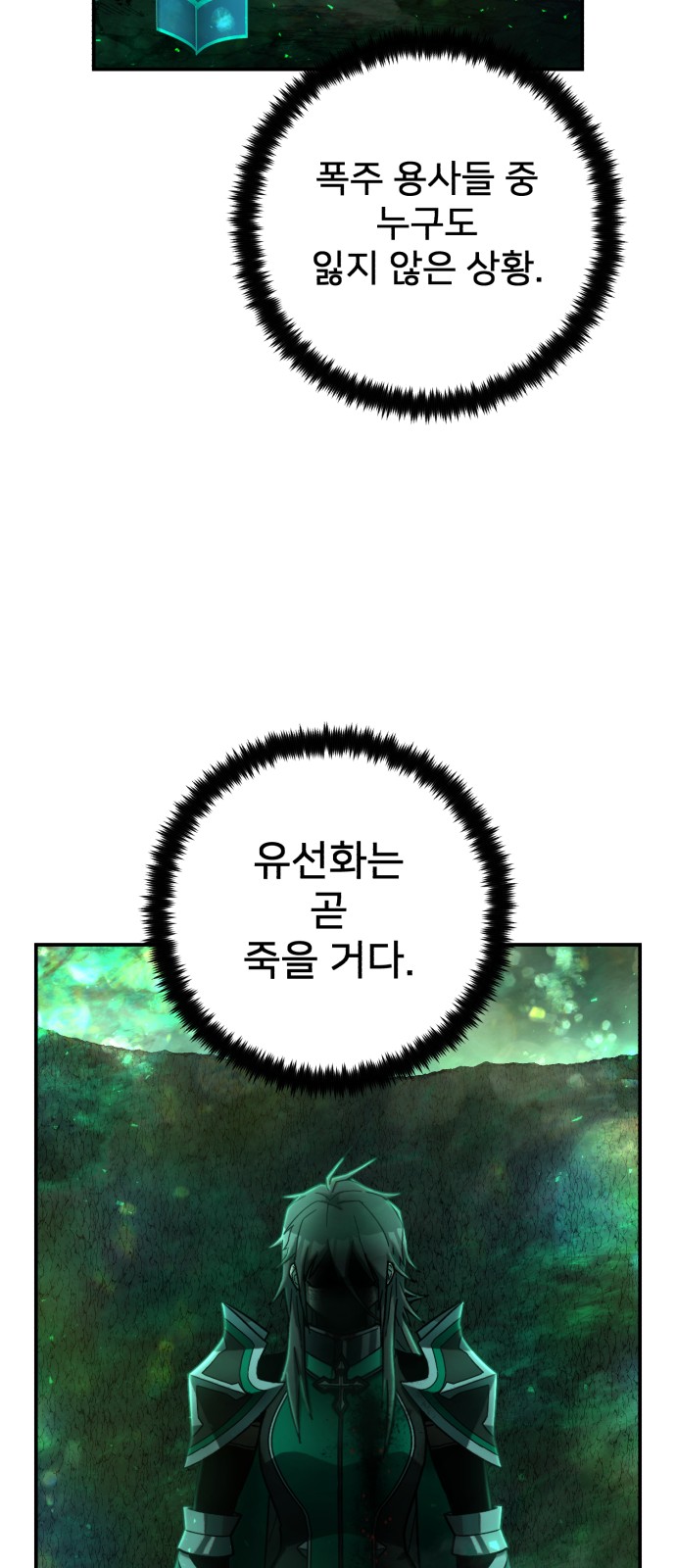 56 페이지