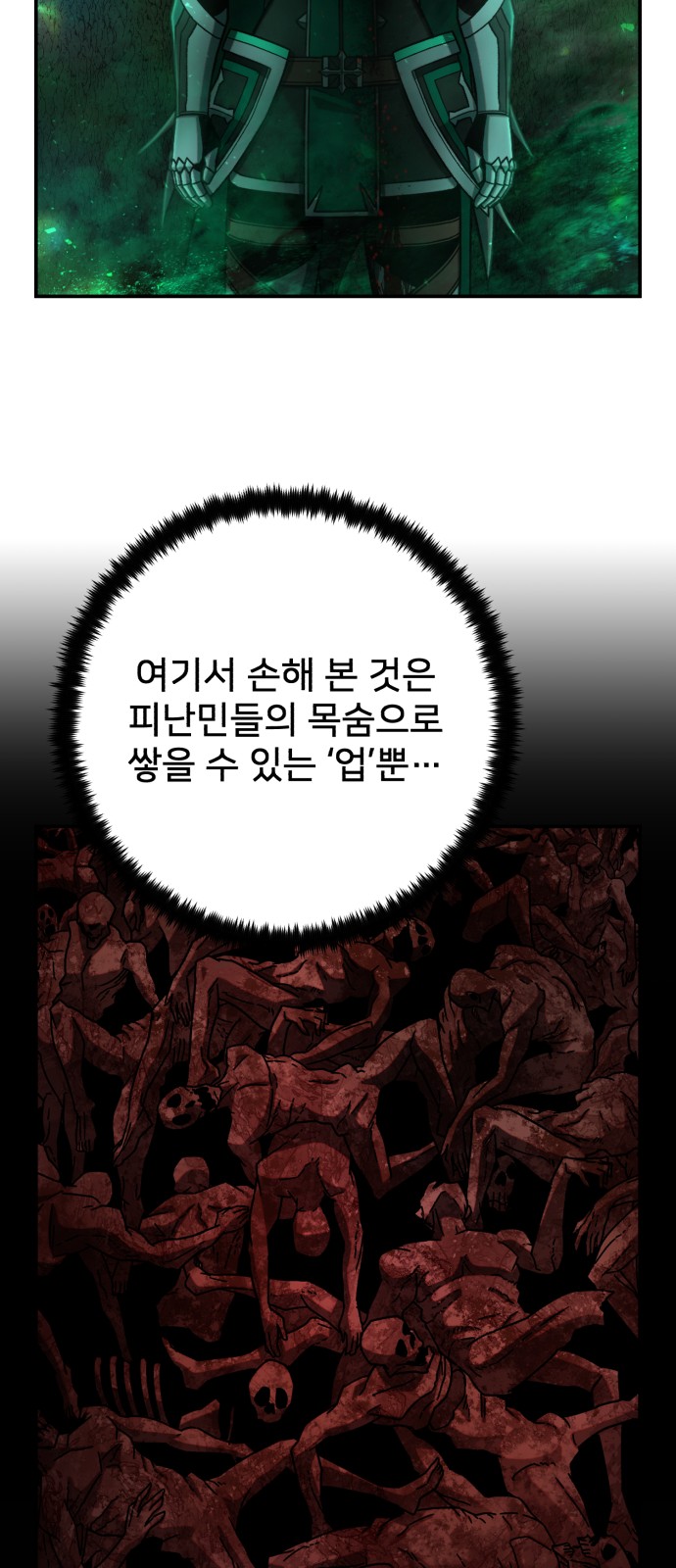 57 페이지