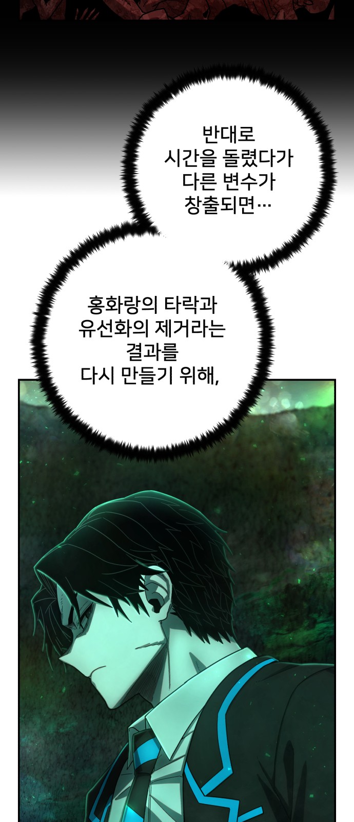 58 페이지