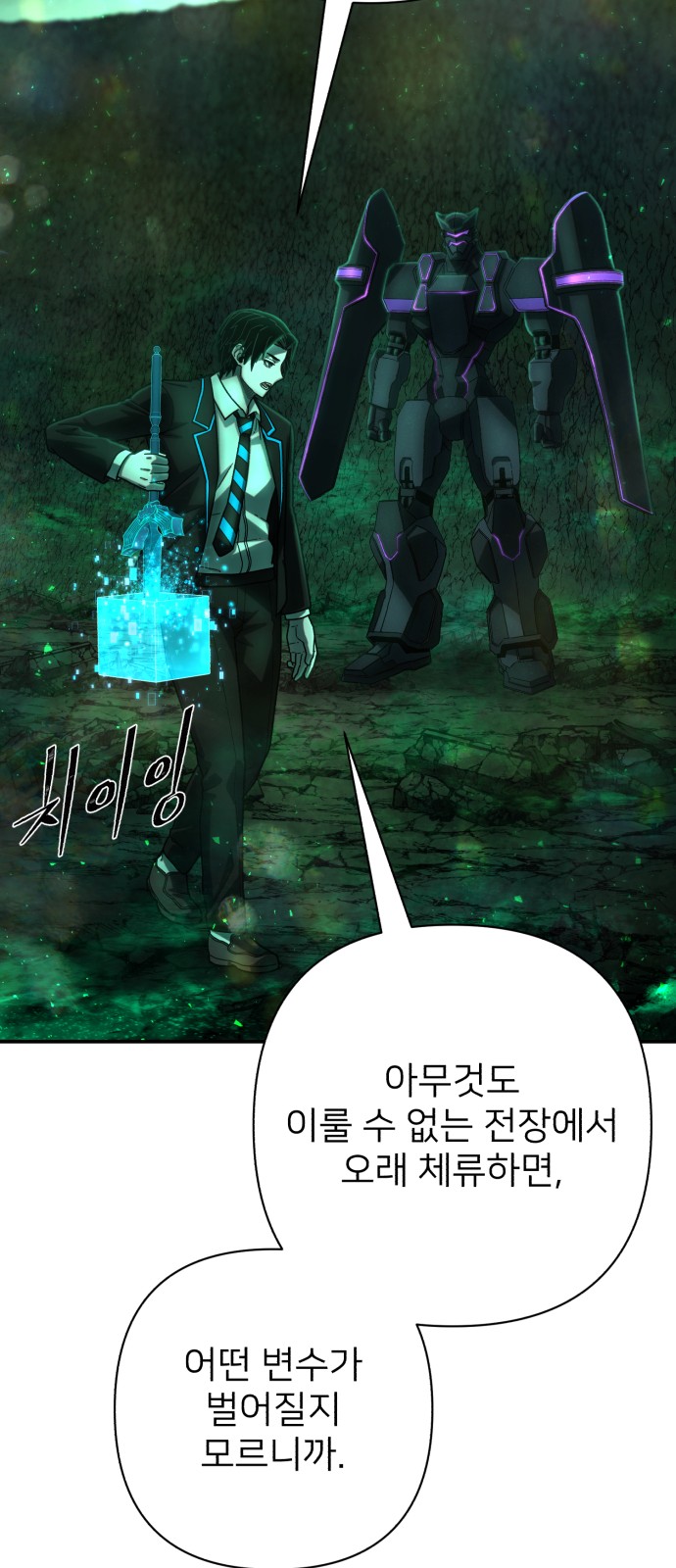 60 페이지