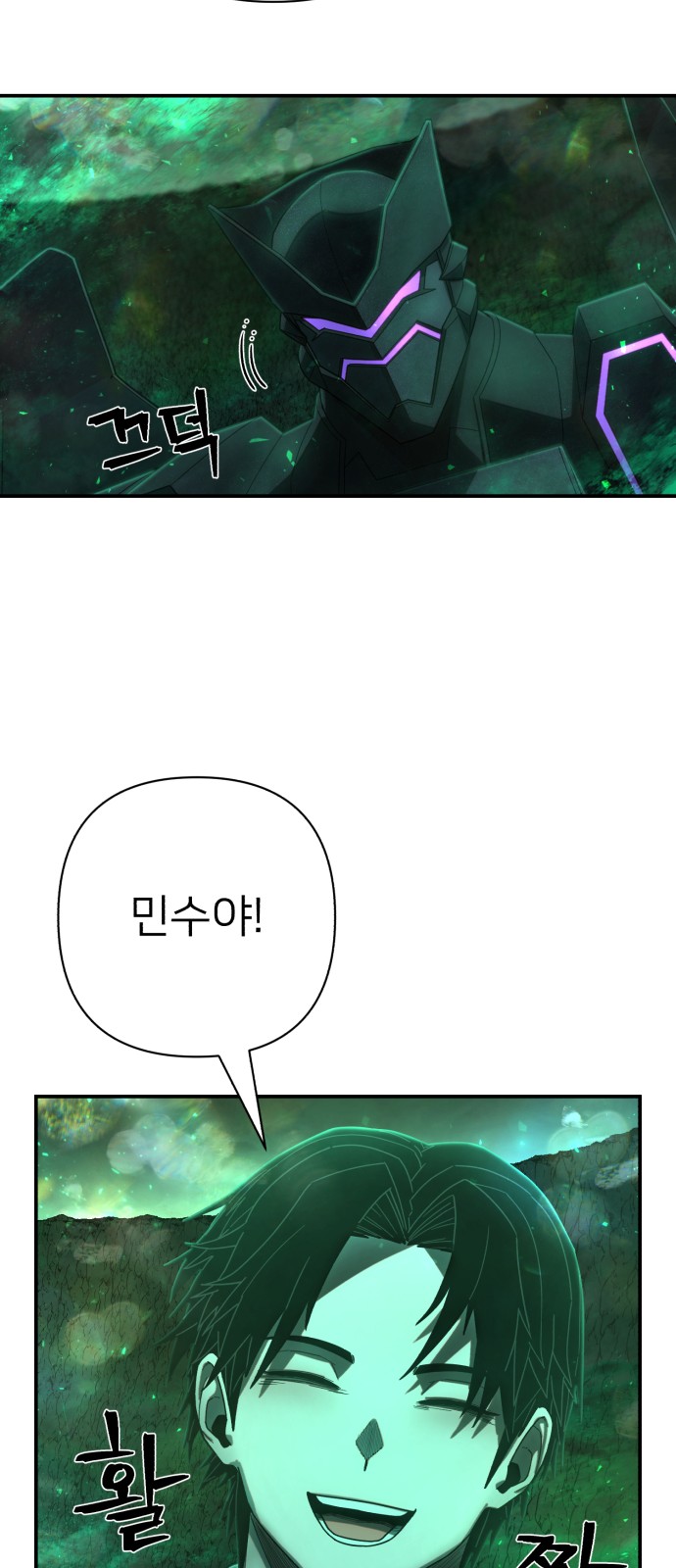 61 페이지