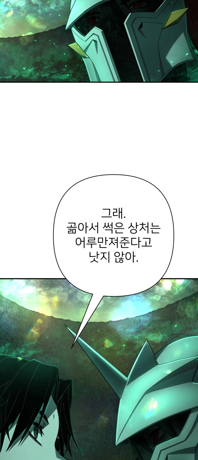 65 페이지