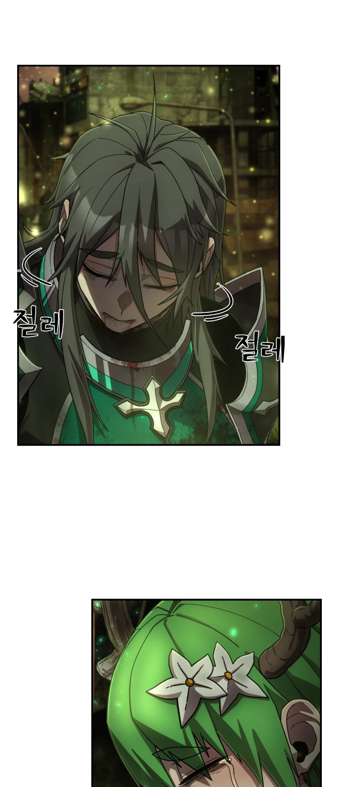 38 페이지