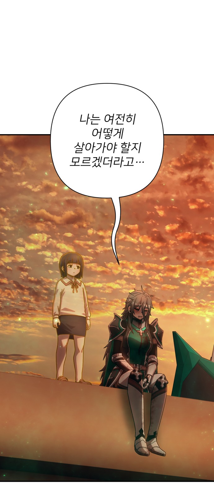 51 페이지