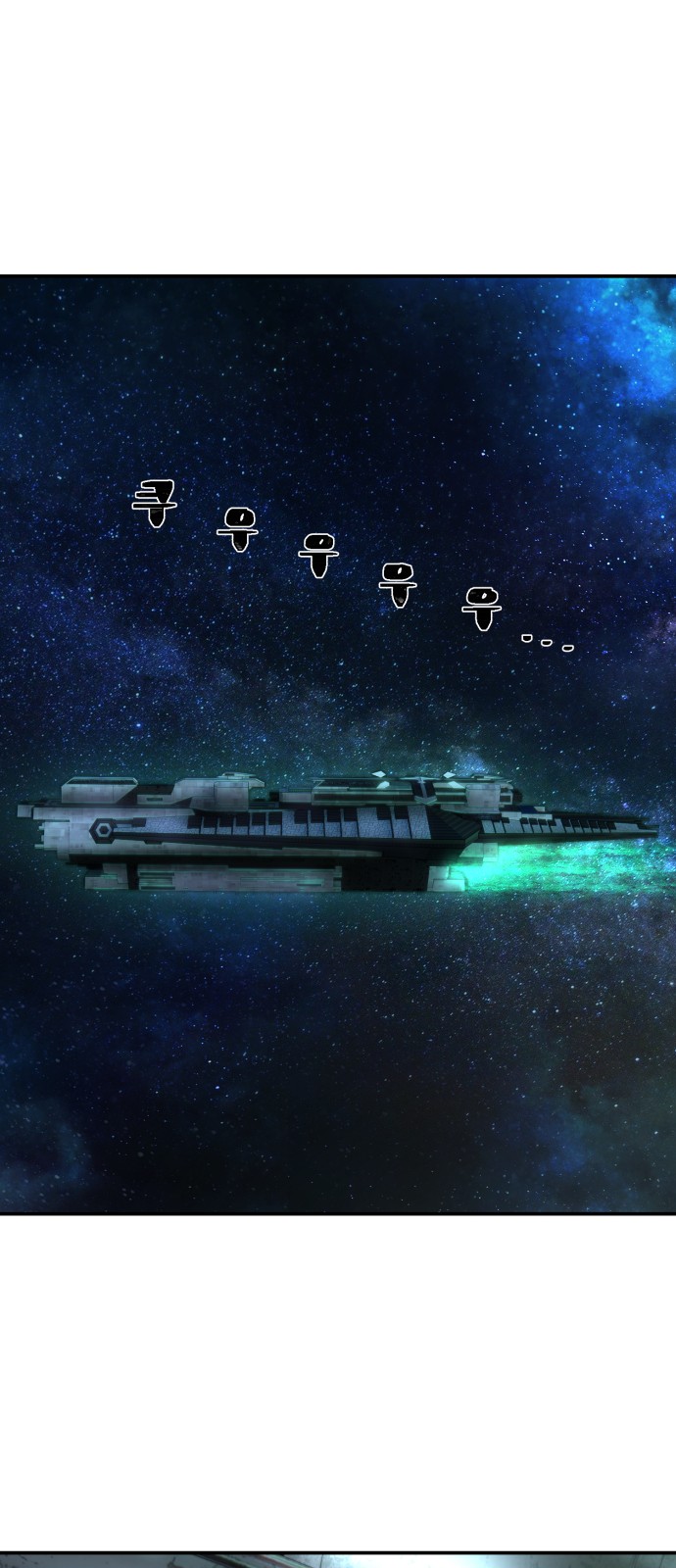 75 페이지
