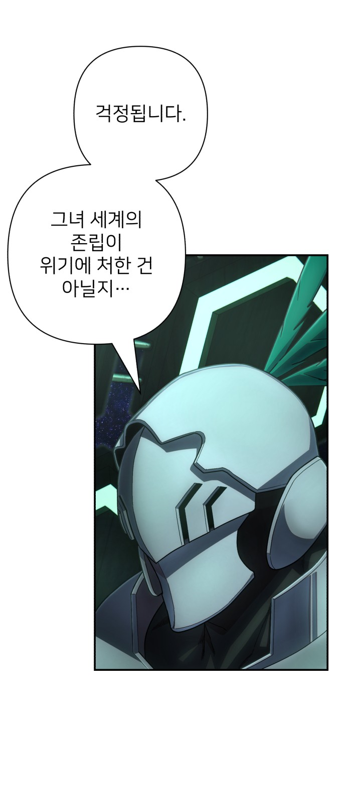 81 페이지